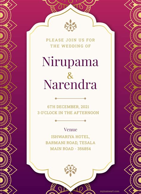 create invitation card online free.